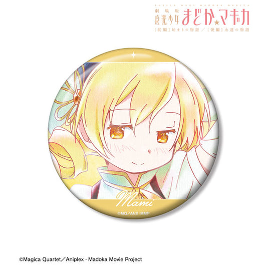劇場版 魔法少女まどか☆マギカ　巴マミ Ani-Art aqua label 第2弾 100mm缶バッジ