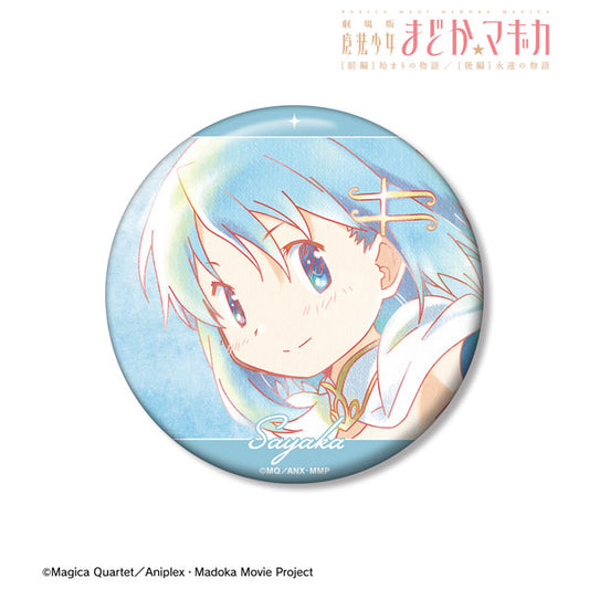 劇場版 魔法少女まどか☆マギカ　美樹さやか Ani-Art aqua label 第2弾 100mm缶バッジ
