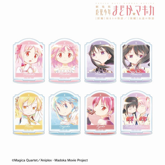 劇場版 魔法少女まどか☆マギカ　トレーディング Ani-Art aqua label 第2弾 アクリルスタンド 全８種BOX