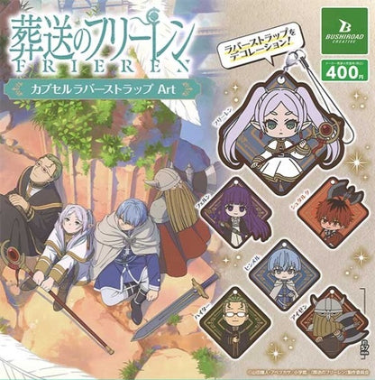 葬送のフリーレン カプセルラバーストラップ Art　全６種セット