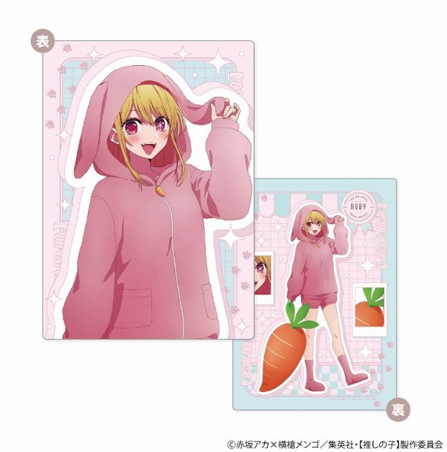 【推しの子】 B5サイズ下敷き アニマルパジャマ Ver. B：ルビー