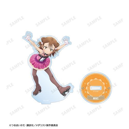 「メダリスト」 三家田涼佳 BIGアクリルスタンド