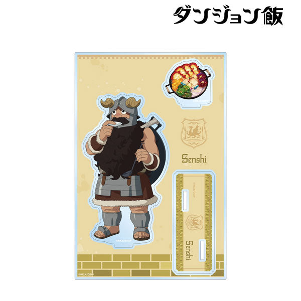 「ダンジョン飯」　センシ パーツ付きBIGアクリルスタンド