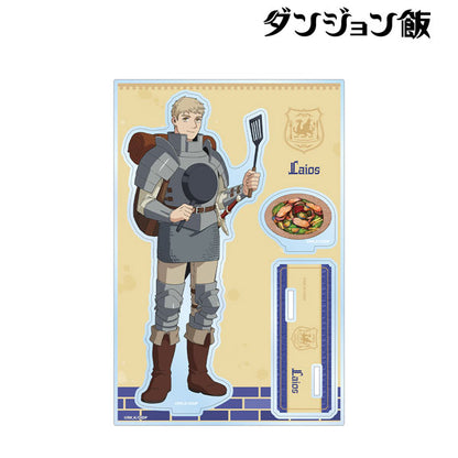 「ダンジョン飯」　ライオス パーツ付きBIGアクリルスタンド