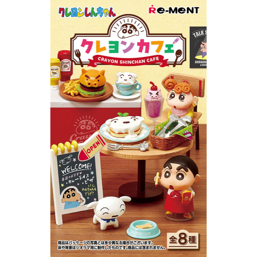 クレヨンしんちゃん　クレヨンカフェ　全８種類BOX