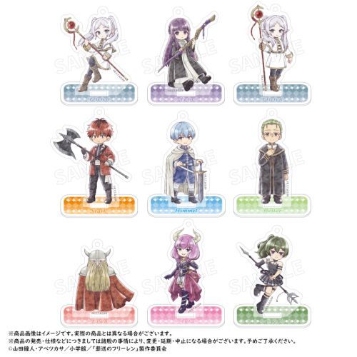 『葬送のフリーレン』 ぴこぱれ スタンド付きアクリルキーホルダー ９個入BOX