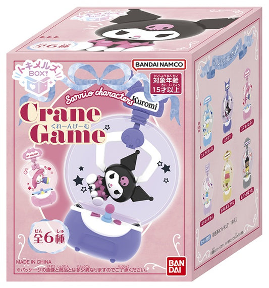 トキメルズBOX！サンリオキャラクターズ くれーんげーむ ブラインドBOX 1個