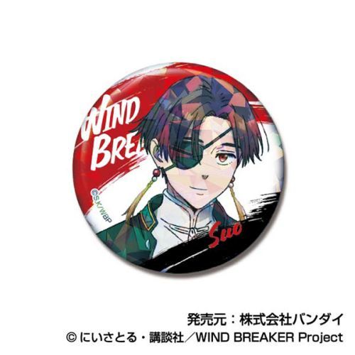 キラッとCANバッジ アニメ WIND BREAKER 02 蘇枋隼飛