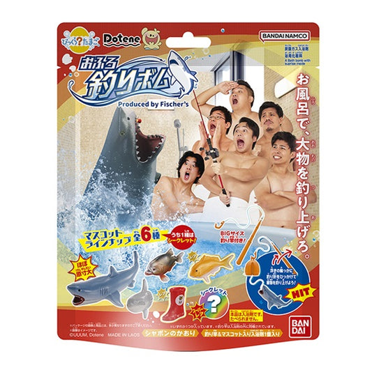 びっくらたまご Dotene おふろ釣りボム Produced by Fischer's　1個