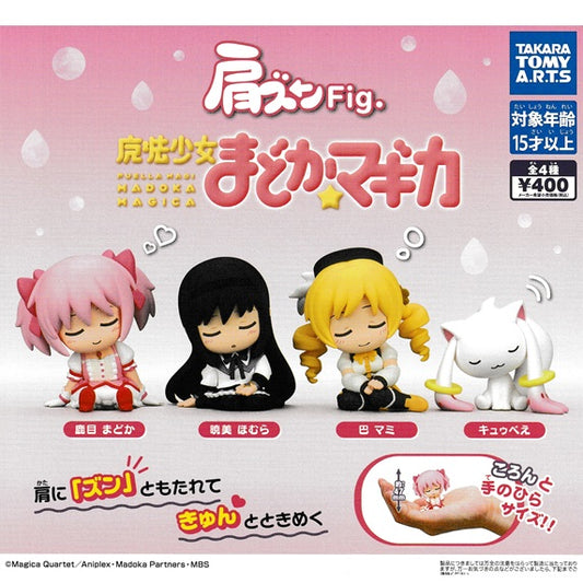 肩ズンFig. 魔法少女まどか☆マギカ　全４種セット