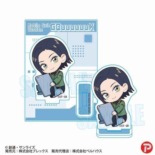 機動戦士Gundam GQuuuuuuX ぎゅぎゅっと ミニスタンド コモリ・ハーコート
