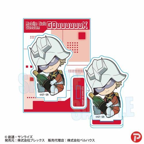 機動戦士Gundam GQuuuuuuX ぎゅぎゅっと ミニスタンド シャア・アズナブル