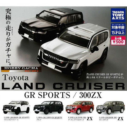 ホビーガチャ トヨタ LAND CRUISER -GR SPORTS EDITION-　全４種セット