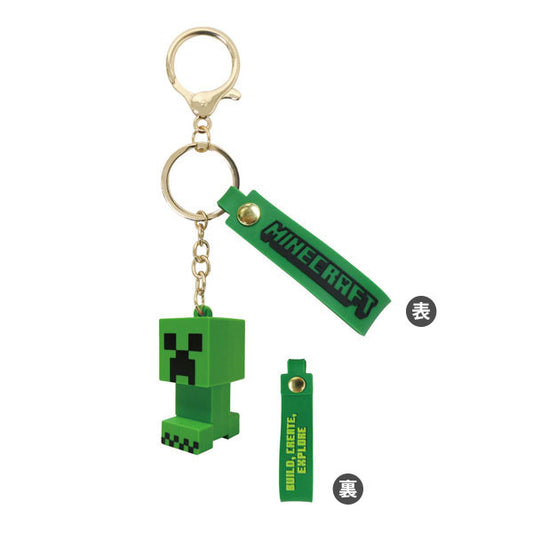 Minecraft マスコットキーホルダー クリーパー