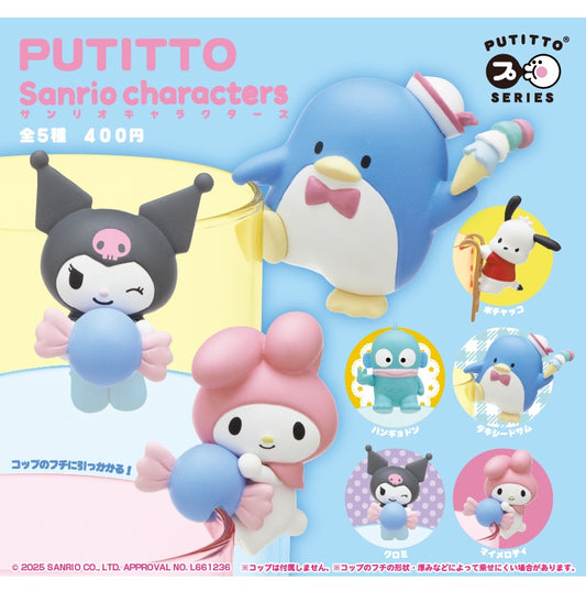 PUTITTO サンリオキャラクターズ　全５種セット