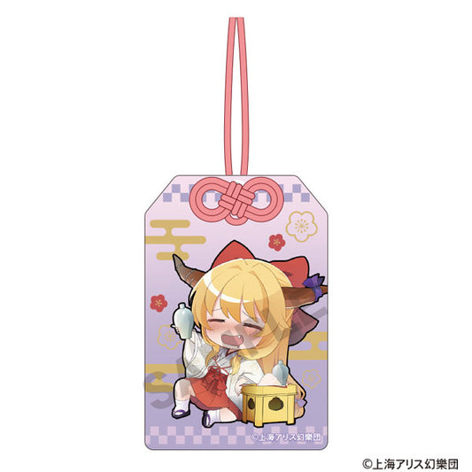 東方Project　お守り風アクリルキーホルダー　伊吹萃香　ミニキャラ　博麗神社初詣