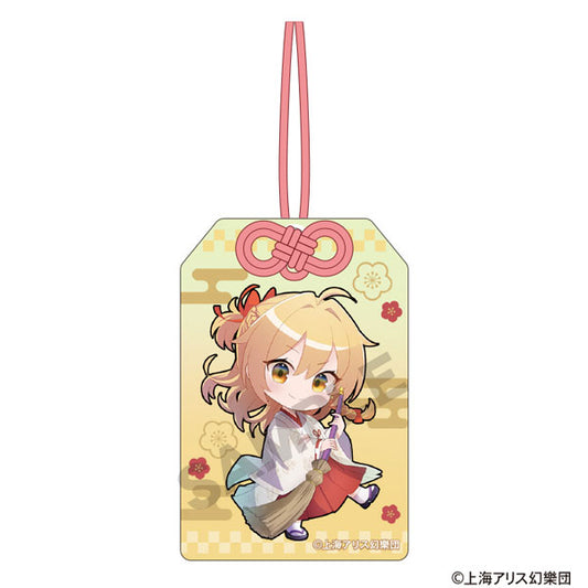 東方Project　お守り風アクリルキーホルダー　霧雨魔理沙　ミニキャラ　博麗神社初詣