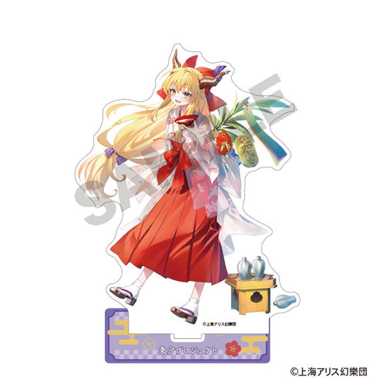東方Project　アクリルスタンド　伊吹萃香　博麗神社初詣