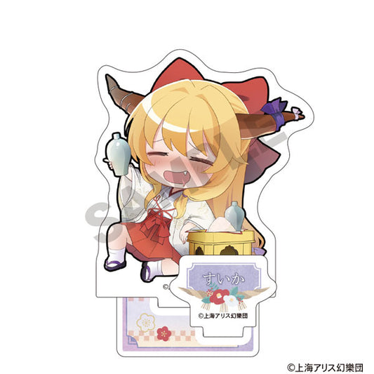 東方Project　アクリルスタンド　伊吹萃香　ミニキャラ　博麗神社初詣