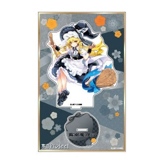 東方Project アクリルスタンド 霧雨魔理沙 ビッグサイズ