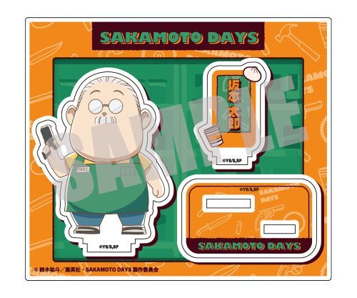 SAKAMOTO DAYS アクリルスタンド (公式デフォルメ) Vol.1 坂本太郎