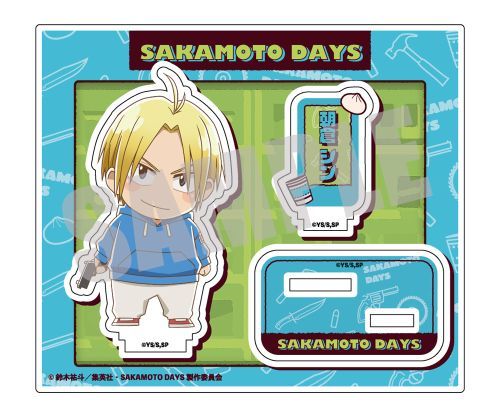 SAKAMOTO DAYS アクリルスタンド (公式デフォルメ) Vol.1 朝倉シン