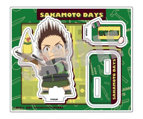 SAKAMOTO DAYS アクリルスタンド (公式デフォルメ) Vol.1 眞霜平助