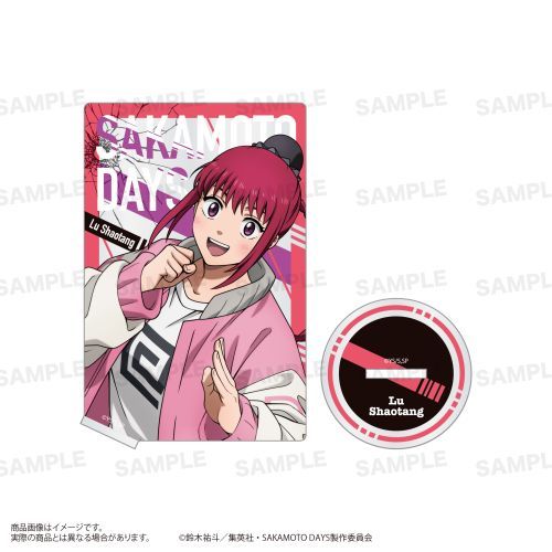 「SAKAMOTO DAYS」カード型アクリルスタンド 陸少糖