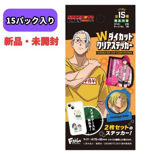 SAKAMOTO DAYS Wダイカットクリアステッカー 15パック入りBOX 　食玩