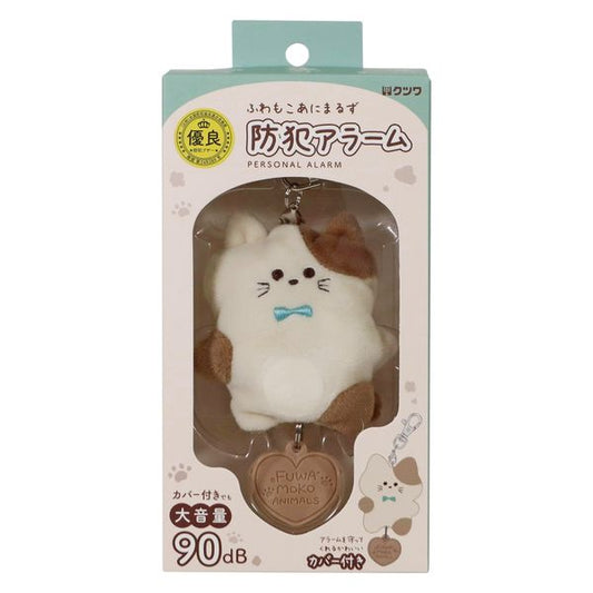 クツワ  防犯アラーム ねこ SL025WH