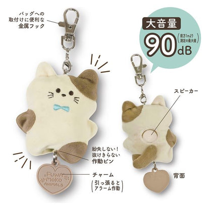クツワ  防犯アラーム ねこ SL025WH