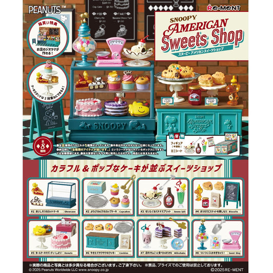 SNOOPY AMERICAN Sweets Shop 全8種類BOX スヌーピー PEANUTS