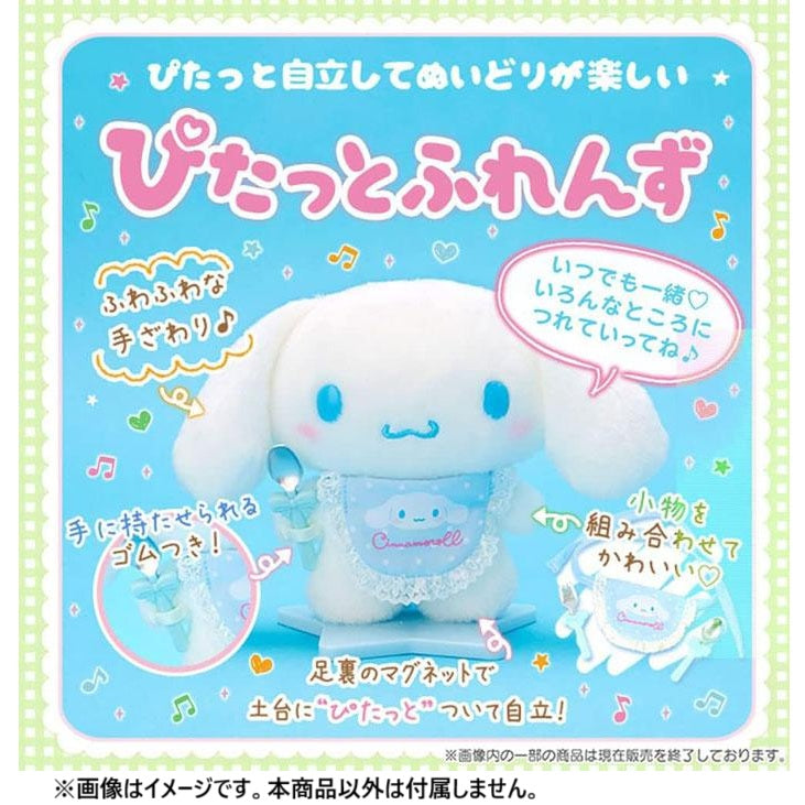 サンリオ クロミ ぬいどりドールS ぴたっとふれんず