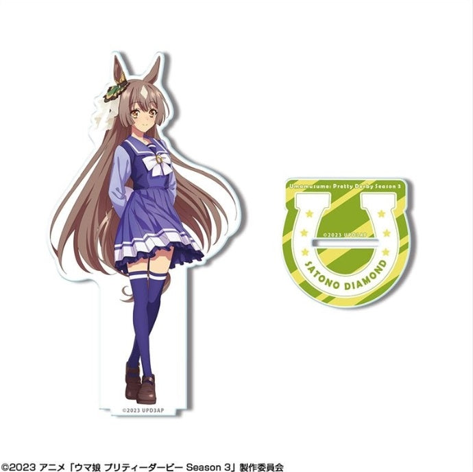 ウマ娘 プリティーダービー Season 3 アクリルスタンド 02(サトノダイヤモンド/制服)