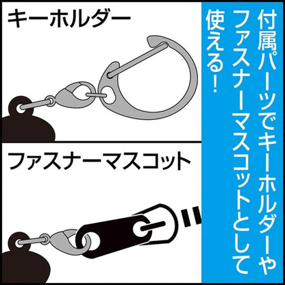 銀魂 エリザベス つままれ スキップ Ver.