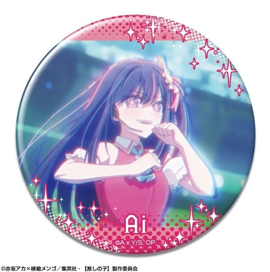 【推しの子】 缶バッジ Ver.3 デザイン01(アイ)