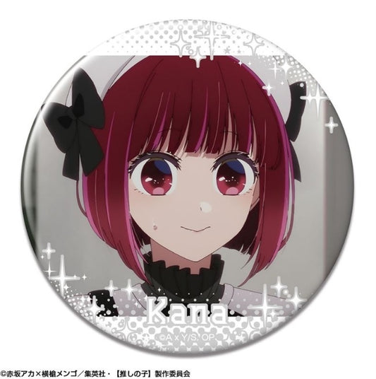 【推しの子】 缶バッジ Ver.3 デザイン05(有馬かな/B)