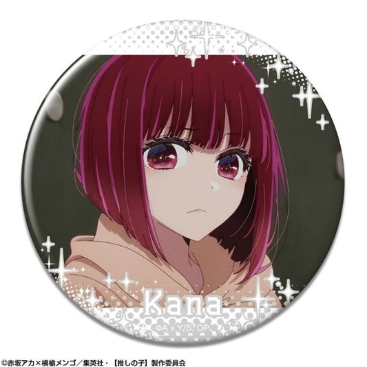 【推しの子】 缶バッジ Ver.3 デザイン06(有馬かな/C)