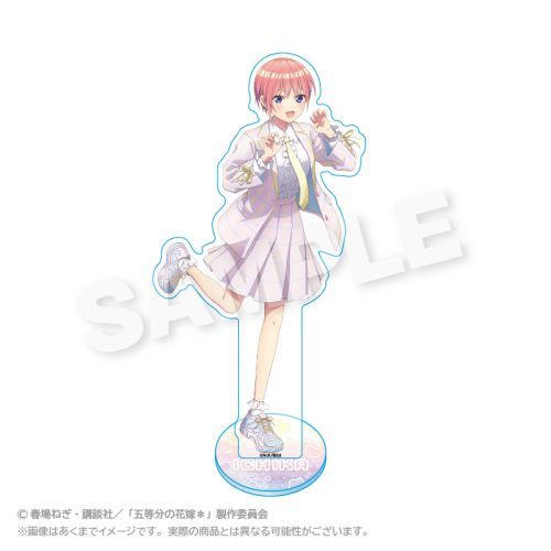五等分の花嫁＊ アクリルスタンド ゆめかわせいふく Ver. 中野一花