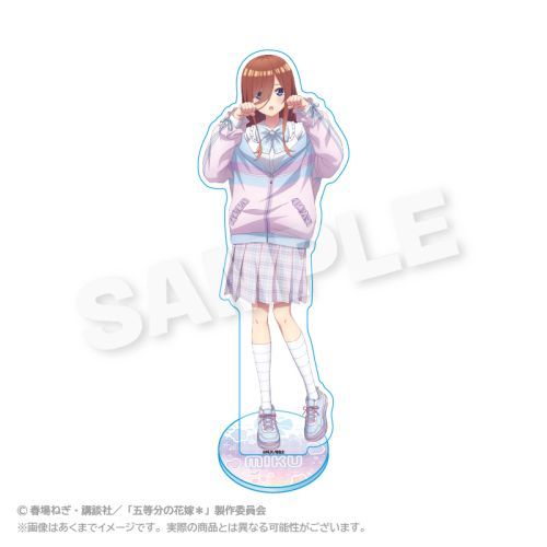五等分の花嫁＊ アクリルスタンド ゆめかわせいふく Ver. 中野三玖