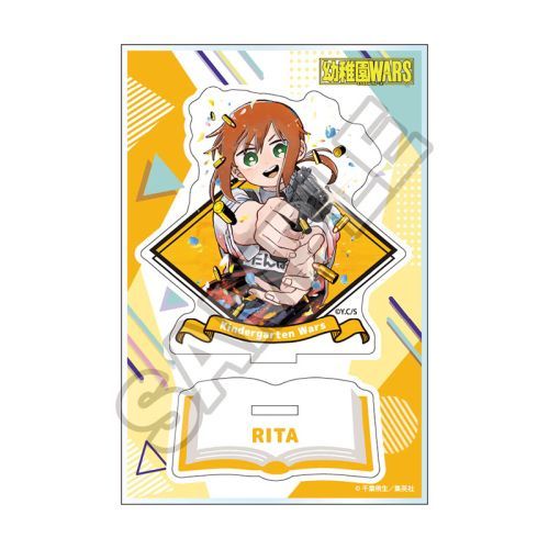 幼稚園WARS アクリルスタンド Jr. リタ