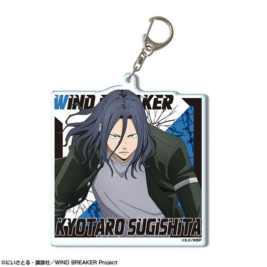 「WIND BREAKER」 ビッグアクリルキーホルダー デザイン 03 (杉下京太郎)