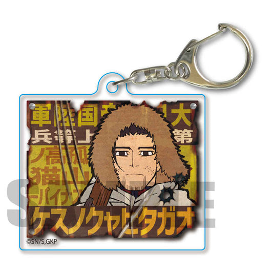 レトロ看板キーホルダー ゴールデンカムイ 尾形百之助