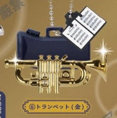 キラメッキ楽器#20〜サックススペシャル　単品バラ売り　トランペット（金） カプセル無し