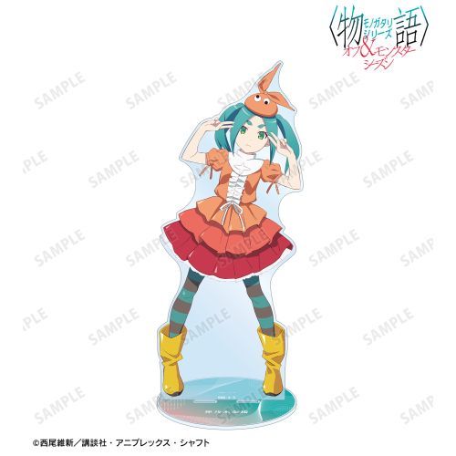 〈物語〉シリーズ オフ＆モンスターシーズン　斧乃木余接 特大アクリルスタンド