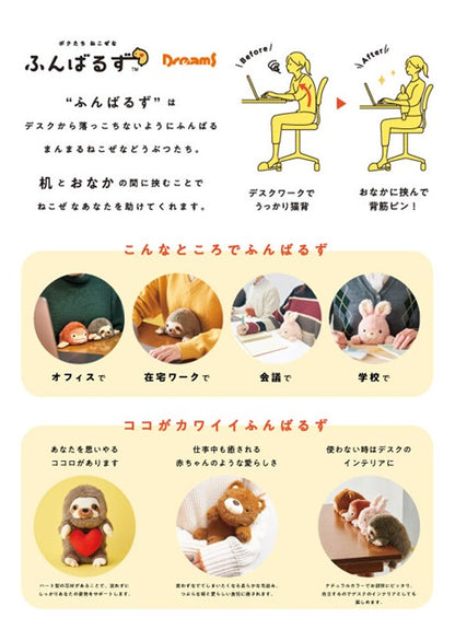 ふんばるず　ぶりぶりざえもん
