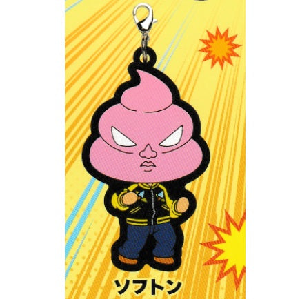 ブシロード　ボボボーボ・ボーボボ カプセルラバーストラップ　「ソフトン」 単品 バラ売り カプセル無し