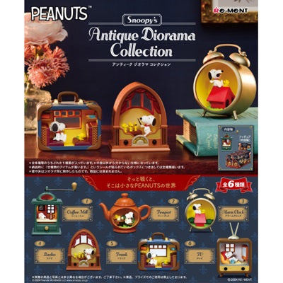 スヌーピー アンティーク ジオラマ コレクション 全6種セット