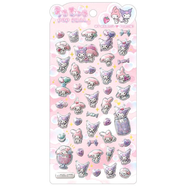 マイメロディ クロミ うるちゅるポップシール