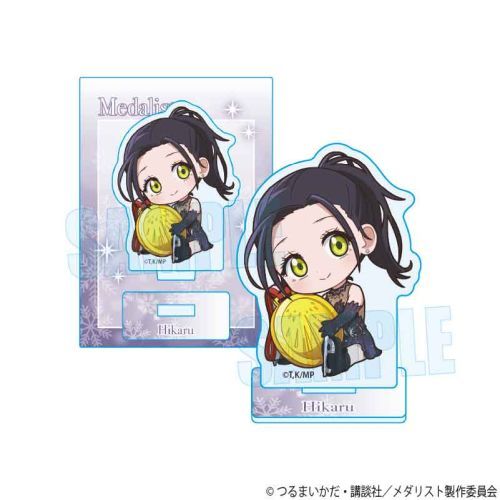 メダリスト ぎゅぎゅっと ミニスタンド 狼嵜光